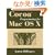 Cocoa(R) Programming for Mac(R) OS X