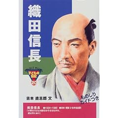 �D�c�M�� (�������낭�Ă₭�ɂ��q�ǂ��̓`�L)