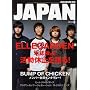 ROCKIN'ON JAPAN (���b�L���O�E�I���E�W���p��) 2008�N 06���� [�G��] 