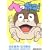 �ւ��|�R! (KADOKAWA CHARGE COMICS 9-1)