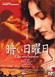 �Â����j�� [DVD]