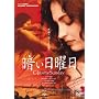 �Â����j�� [DVD] <b>DVD</b> ~ �G���J�E�}���W���[��