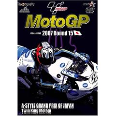 2007 MotoGP R15���{GP [DVD]