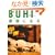 BUHI(�u�q) 10 (OAK MOOK 275)