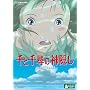 ��Ɛ�q�̐_�B�� (�ʏ��) [DVD] <b>DVD</b> ~ �A�ڔ�