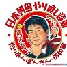 西方裕之のアルバムの画像