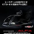 ���b�\���f�� �irossomodello) GTD�V�~�����[�^�[ ALFA�@�O�����c���t�H���c�@�ɍœK�I �n���R���Œ�V�[�g T500RS�AG27�A�|���R���ACSR �Ή�