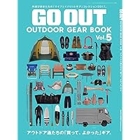 別冊 GO OUT OUTDOOR GEAR BOOK 小さい表紙画像