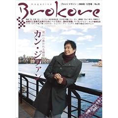 �u���R���}�K�W�� 20��