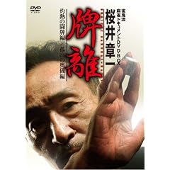 ���S�������h�L�������g ����͈� �u�v���v ~HAIRI~ [DVD]