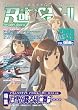 Role&Roll Vol.39