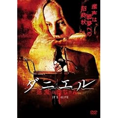 �_�j�G�� �����̐Ԃ���� [DVD]