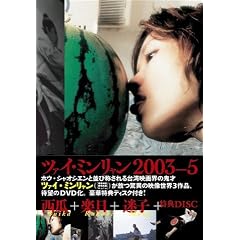 �c�@�C�E�~��������DVD-BOX  �u�y���v�u���q�v�u���Z�v