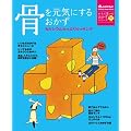 ���炾�v���̂������V���[�Y1 �������C�ɂ��邨���� (ORANGE PAGE BOOKS ���炾�v���̂������V���[�Y 1)