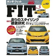 �z���_�E�t�B�b�g No.3 (NEWS mook �n�C�p�[���u �� vol.152 ��ʃ`���[�j���O&�h���X�A�b�v�O��) (NEWS mook �n�C�p�[���u �Ԏ�ʃ`���[�j���O&�h���X�A�b�v�O��)
