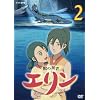 �b�̑t�� �G���� ��2�� [DVD]