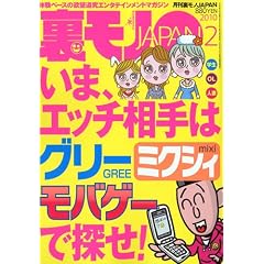 �����mJAPAN ( �W���p�� ) 2010�N 02���� [�G��]