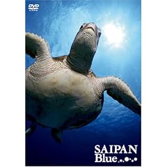 SAIPAN Blue(�T�C�p���u���[) [DVD]