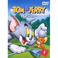 �g���ƃW�F���[ VOL.1 [DVD]