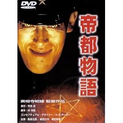 ��s���� [DVD]