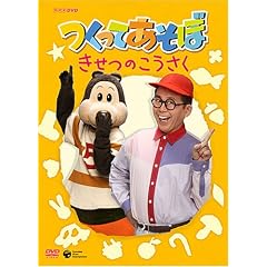 NHKDVD �����Ă����� �����̂������� 
