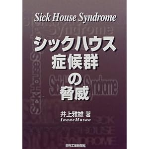 �V�b�N�n�E�X�ǌ�Q�̋���  