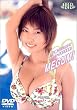 �e�����G���W�F���A�C ���N���N�E�h�L�h�L�錾! MEGUMI [DVD]