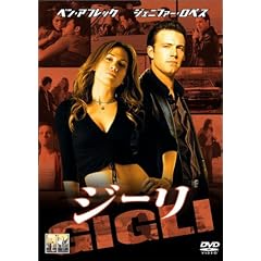 �W�[�� [DVD]