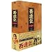 ���V�L DVD-BOX 1