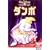 �_���{ [DVD]