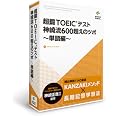 ���bTOEIC�e�X�g �_�藬600�����̃c�{ ~�P���~
