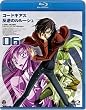�R�[�h�M�A�X ���t�̃����[�V�� volume06 [Blu-ray]