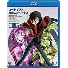�R�[�h�M�A�X ���t�̃����[�V�� volume06 [Blu-ray]