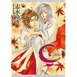 ��-ZE- (7) (�f�B�A�v���X�E�R�~�b�N�X)�u�� �䂫�ɂ��