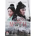The Myth �_�b [DVD]