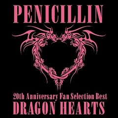 20th Anniversary Fan Selection Best Album DRAGON HEARTS(DVD�tA)