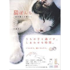 �L�ς񂿁\��C�̔L�Ƃ̕�炵