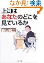 ��i�͂��Ȃ��̂ǂ������Ă��邩 (PHP����)