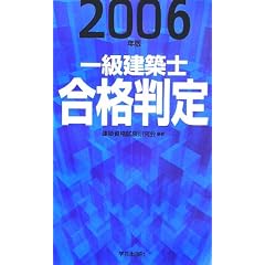 �ꋉ���z�m���i����q2006�N�Łr