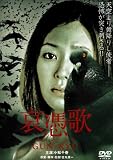 ���߉� GUN-KYU [DVD]