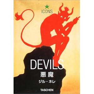 ���� (�A�C�R��) (�A�C�R���E�V���[�Y)  