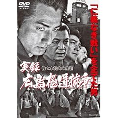 ���^ �L���ɓ��R�� ���X�ؓN�v�̐��U [DVD]