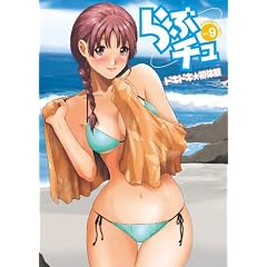 ��ԃ`�� VOL.9 (�F���ЃR�~�b�N�X)