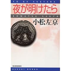 �邪�������� (�n���L����)