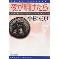 �邪�������� (�n���L����)