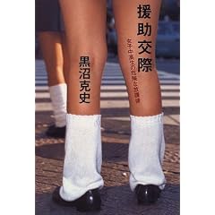 �������ہ\���q�������̊댯�ȕ��ی�