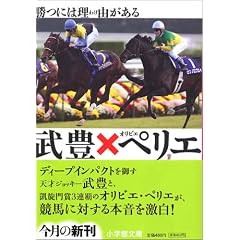 ���LX�I���r�G�E�y���G ���ɂ͗��R������ (���w�ٕ���)