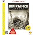 RESISTANCE (���W�X�^���X) ~�l�ޖv���̓�~ PLAYSTATION 3 the Best