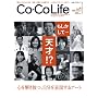 Co-Co Life Vol.4 2008�N�H��