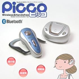 Bluetooth�i�u���[�g�D�[�X�j�̗p���C�����X�n���Y�t���[�V�X�e���uPicco�v ��ʌg�ѓd�b(���^�E4��)�p DC�L�b�g �u���[ �w�b�h�Z�b�g ���V�[�o�[